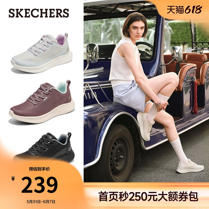 斯凯奇2026新款女鞋时尚百搭休闲运动鞋舒适缓震耐磨软底鞋厚底鞋