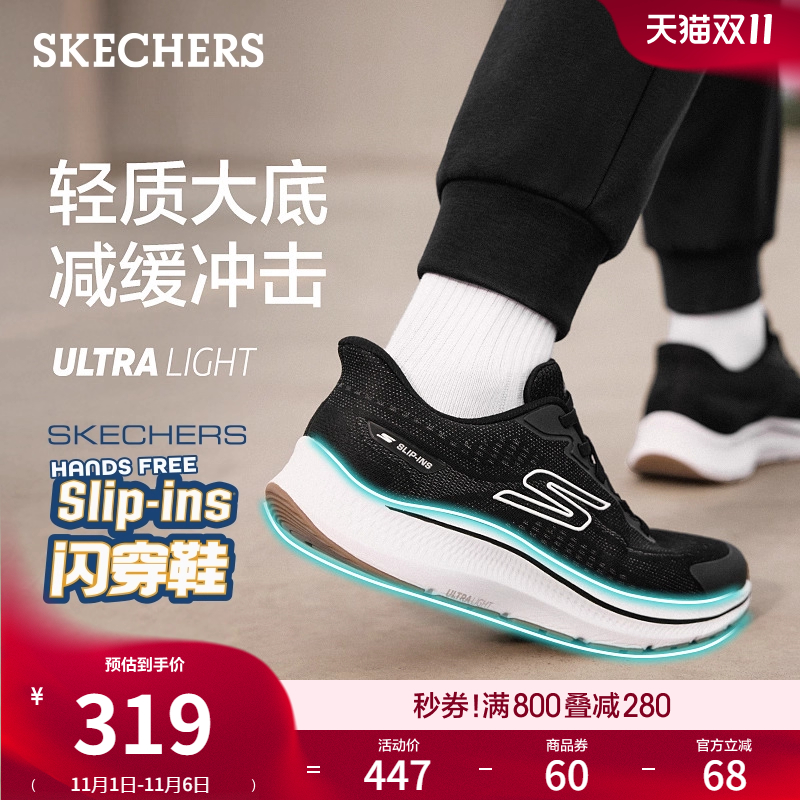 斯凯奇闪穿鞋|男跑步鞋2025秋冬新款低帮增高一脚蹬休闲运动鞋