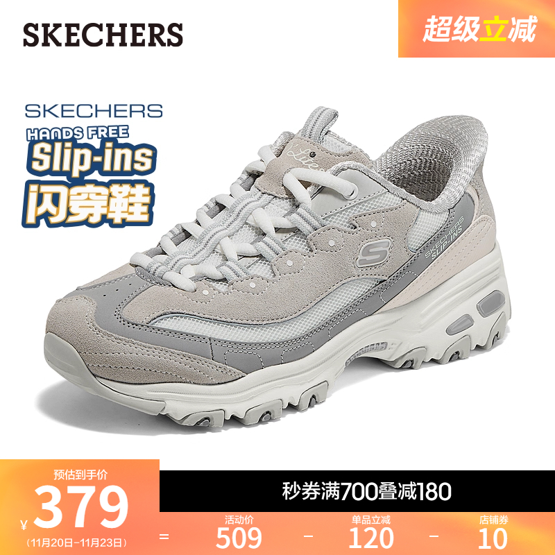 斯凯奇女款舒适百搭熊猫老爹鞋