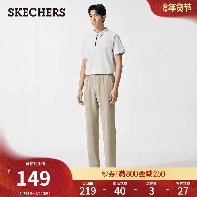 斯凯奇闪穿裤|春季流行男休闲长裤运动裤吸湿速干直筒工装裤卫裤,男装,休闲裤,淘宝优惠券,粉丝福利购,淘宝优惠卷