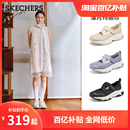 运动风厚底凉鞋 斯凯奇漫月玛丽珍 新款 女一脚蹬透气浅口单鞋 夏季