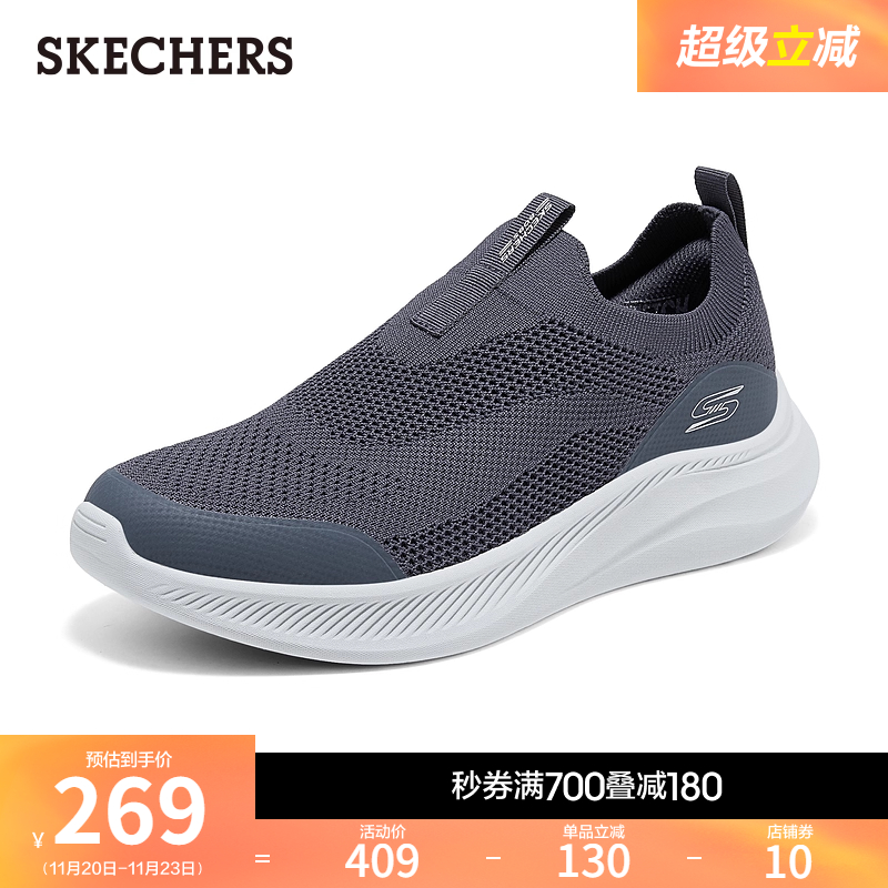 EVA及橡塑大底 轻质缓震