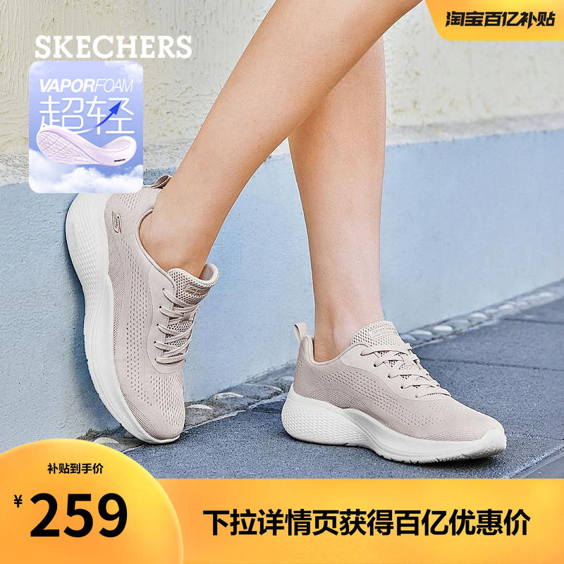 斯凯奇云朵鞋|女鞋厚底运动鞋轻便慢跑鞋夏季软底增高健步休闲鞋
