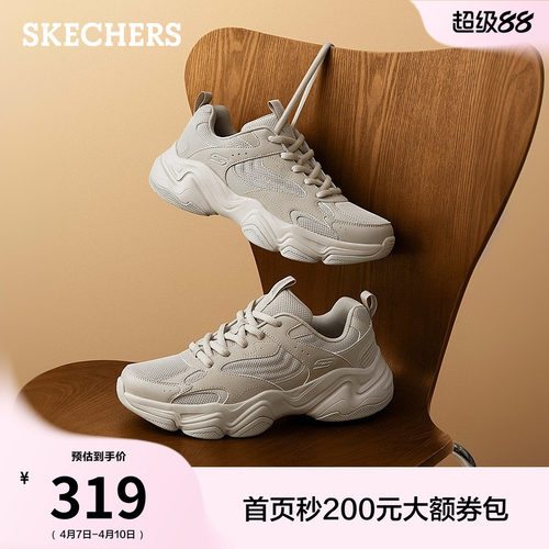 斯凯奇男款舒适休闲运动鞋老爹鞋