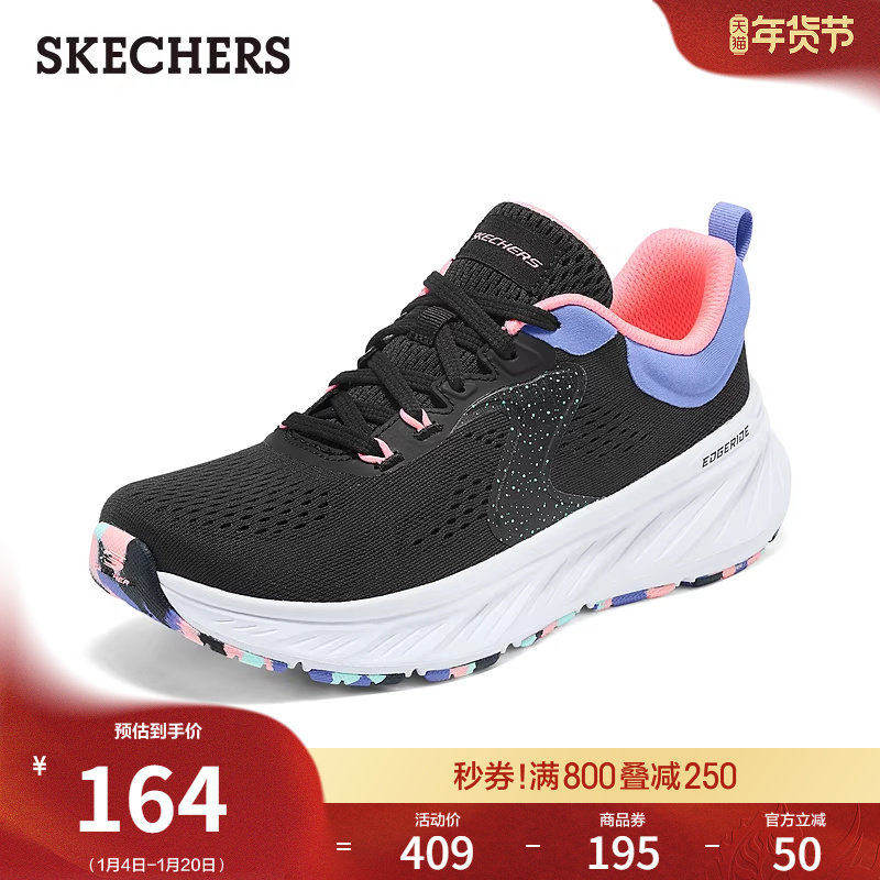 斯凯奇春女鞋轻便舒适厚底增高休闲运动鞋缓震鞋时尚百搭复古舒适,女鞋,时尚休闲鞋,淘宝优惠券,粉丝福利购,淘宝优惠卷