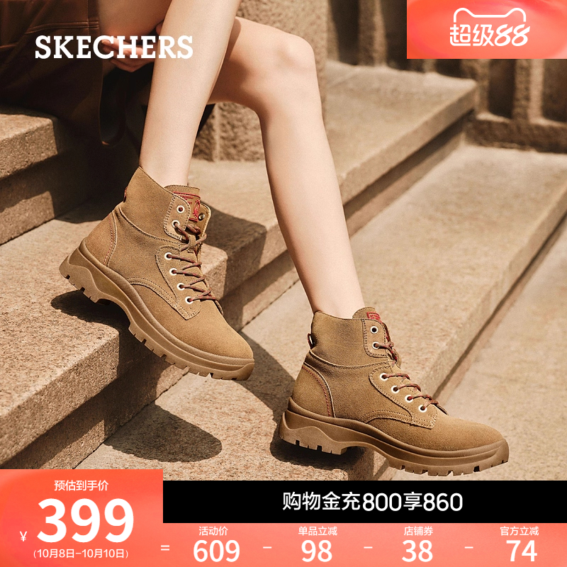 斯凯奇增高户外高帮大黄靴