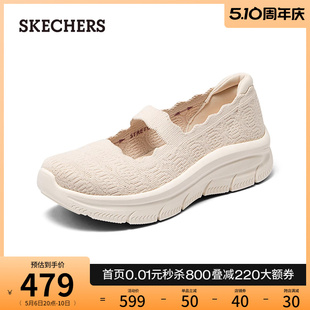 新款 女鞋 复古玛丽珍鞋 Skechers斯凯奇2024年夏季 平底浅口时尚 单鞋