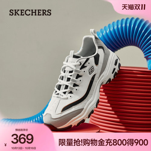 斯凯奇男款透气缓震老爹鞋
