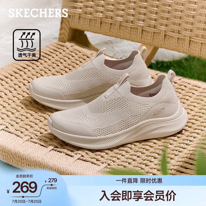 斯凯奇健步鞋一脚蹬女鞋休闲运动通勤鞋轻便软底透气网面夏季新款