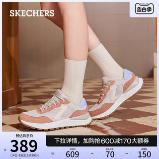 Skechers斯凯奇2024年春夏女鞋德训鞋轻便舒适百搭休闲板鞋运动鞋