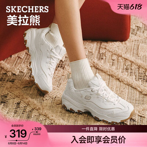 斯凯奇时尚厚底复古老爹鞋