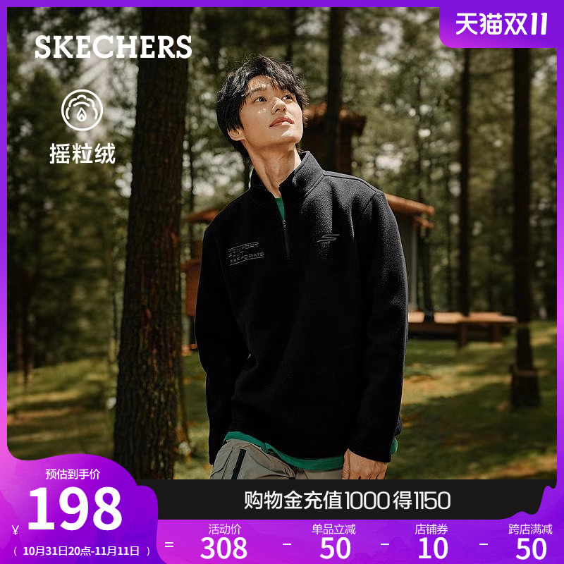 Skechers˹ﶬ¼ޱůҡʳʵ647.12Ԫ,ۺ161.78/