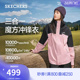 斯凯奇魔方系列秋冬女三合一冲锋衣专业防水透湿加绒户外服装 时尚