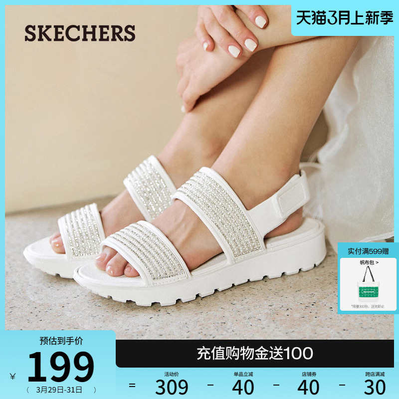 Skechers斯凯奇凉鞋夏季女款百搭闪钻休闲鞋魔术贴外穿罗马沙滩鞋