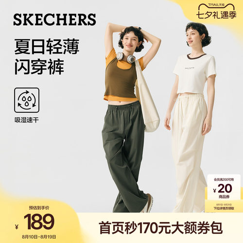斯凯奇夏季女闪穿速干工装裤