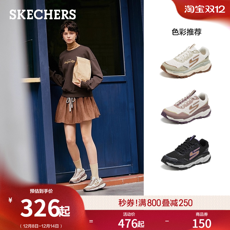 斯凯奇男女厚底休闲运动鞋老爹鞋