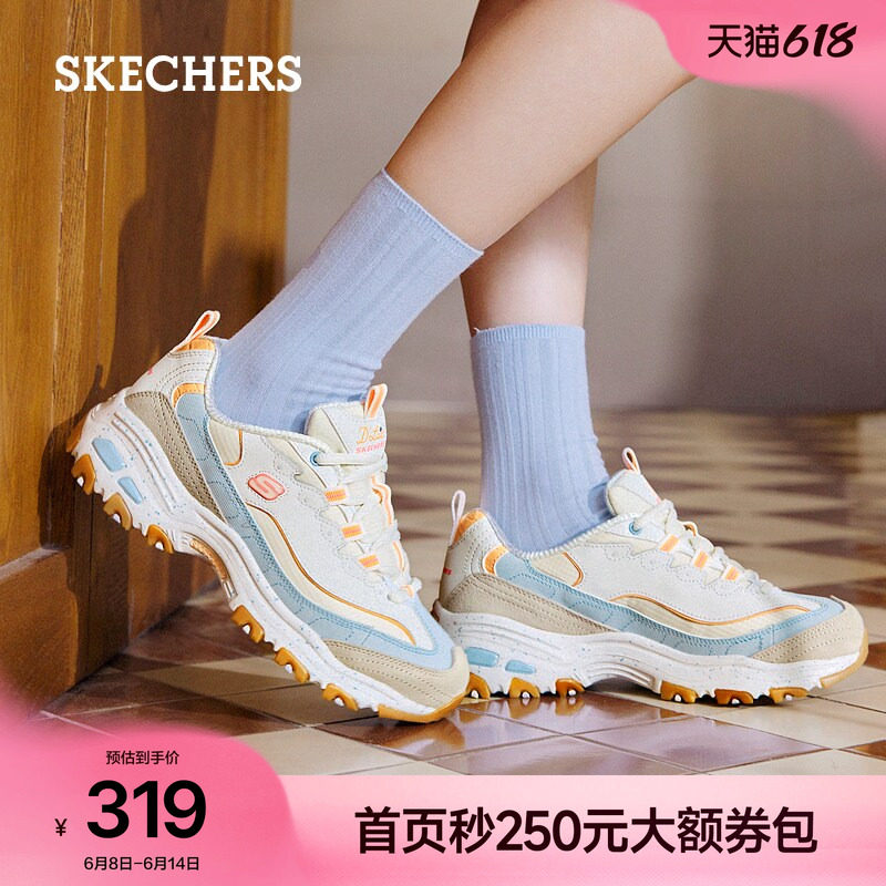 斯凯奇星空熊老爹鞋女夏季休闲鞋厚底增高多巴胺运动鞋舒适熊猫鞋