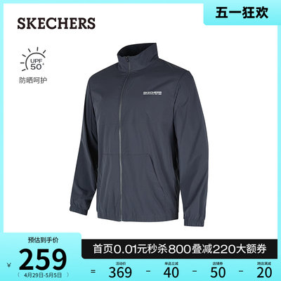 Skechers斯凯奇2024年春夏新款男子梭织外套凉感防晒百搭运动上衣