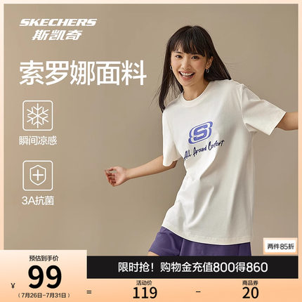 Skechers斯凯奇2025夏新款男女同款字母印花针织短袖T恤衫打底衫