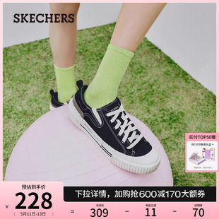 Skechers斯凯奇春夏百搭校园清新低帮复古帆布鞋 厚底增高板鞋 女鞋