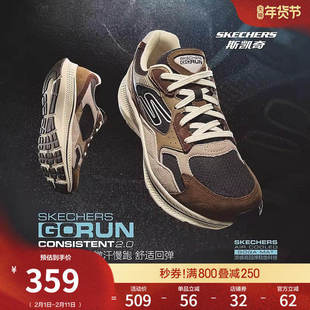 斯凯奇春季男鞋高回弹跑步鞋厚底耐磨健步鞋舒适增高休闲运动鞋