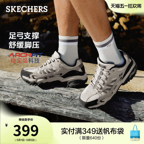 斯凯奇醒山鞋2025年新款工装鞋