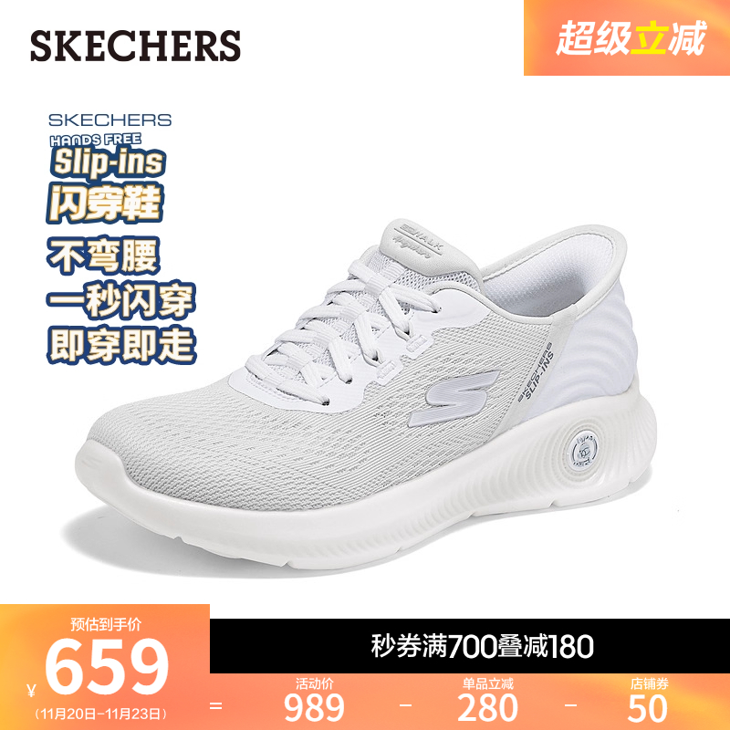 一脚蹬白色WHT轻质缓震