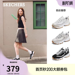 2026新款 厚底增高老爹鞋 亮片时尚 休闲运动鞋 女鞋 斯凯奇黑白熊猫鞋