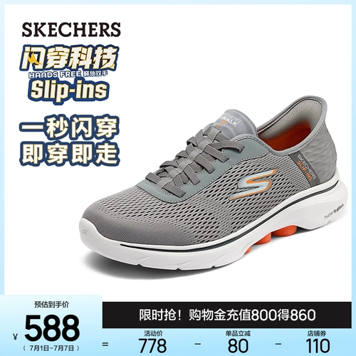Skechers, туфли, комфортная дышащая обувь для ходьбы, спортивная обувь для отдыха