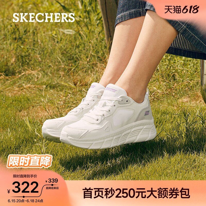 斯凯奇夏季女鞋小白鞋耐磨回弹休闲运动鞋厚底增高百搭慢跑鞋时尚