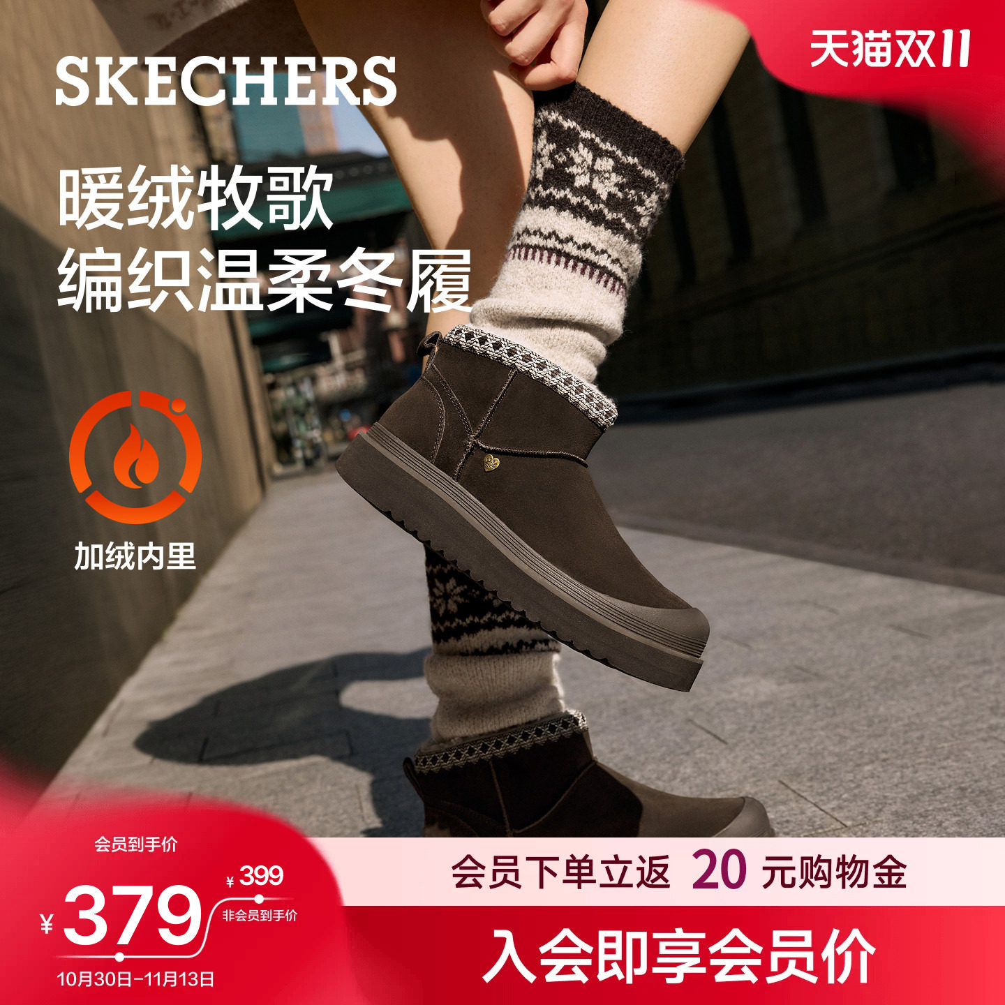 斯凯奇雪地靴中筒棉靴民族风女靴