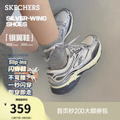 时尚 款 女老爹鞋 斯凯奇银翼鞋 运动一脚蹬休闲鞋 夏季 缓震鞋 闪穿鞋