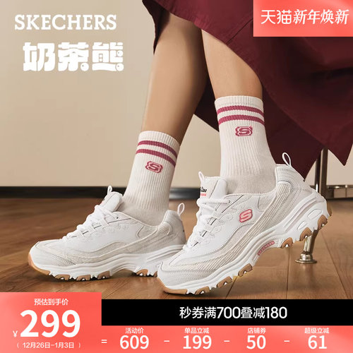 EVA及橡胶大底，轻质吸震