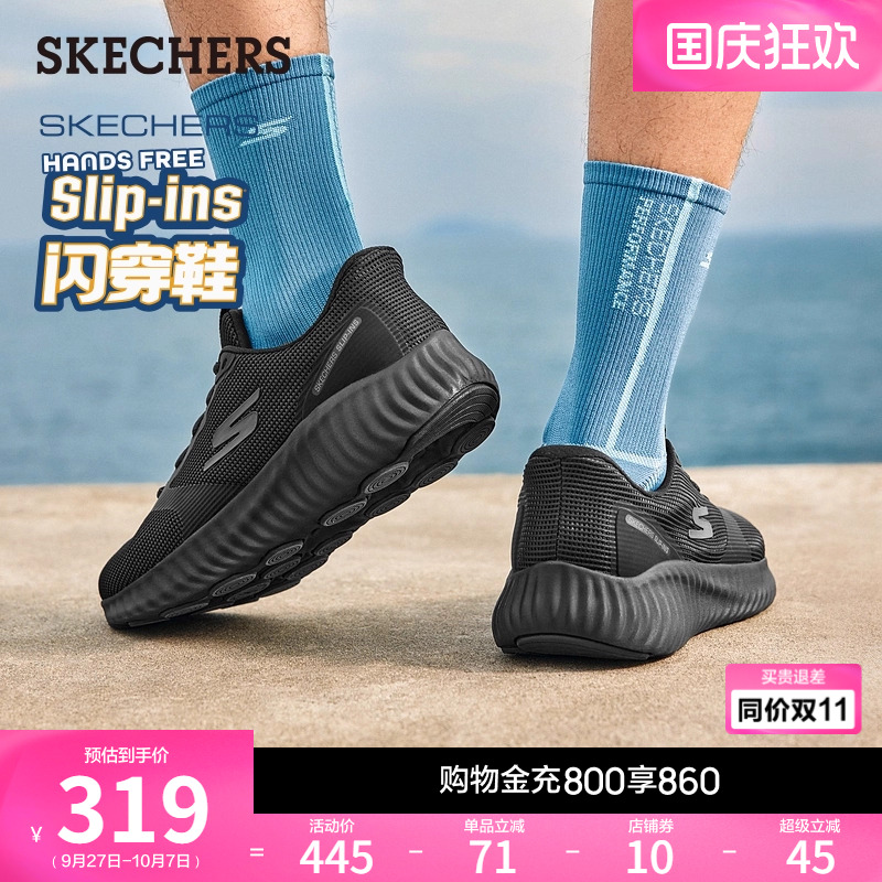 采用ULTRA LIGHT 软弹材质大底