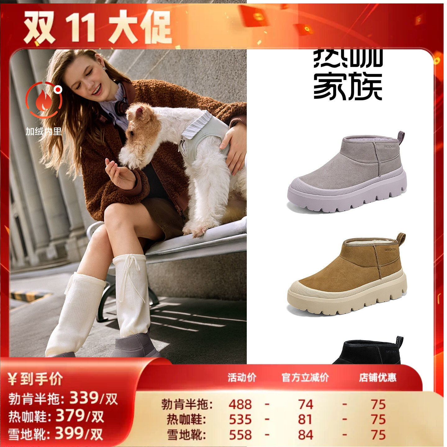 斯凯奇雪地靴中筒棉靴民族风女靴