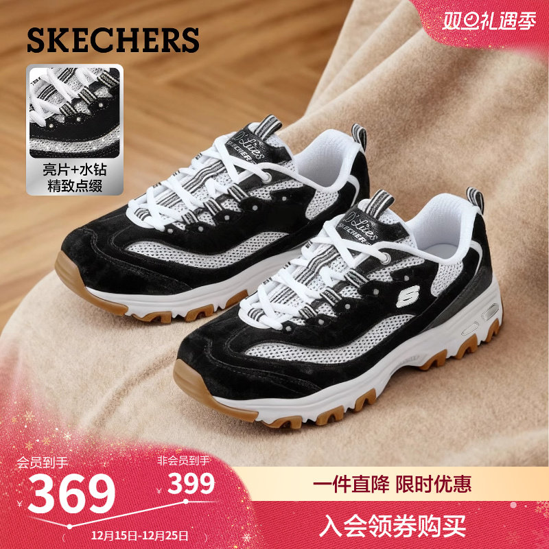 斯凯奇黑白熊猫熊2026新款女鞋厚底增高休闲运动鞋经典百搭老爹鞋