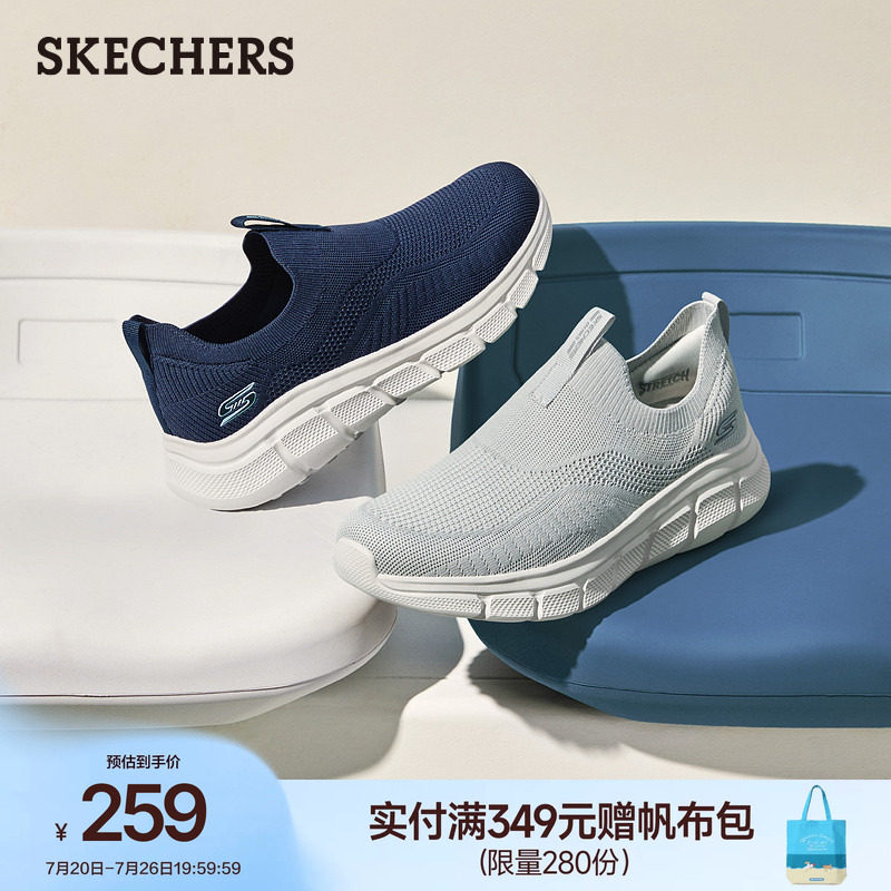 斯凯奇夏季男休闲运动鞋一脚蹬缓震厚底软底健步鞋轻便舒适散步鞋