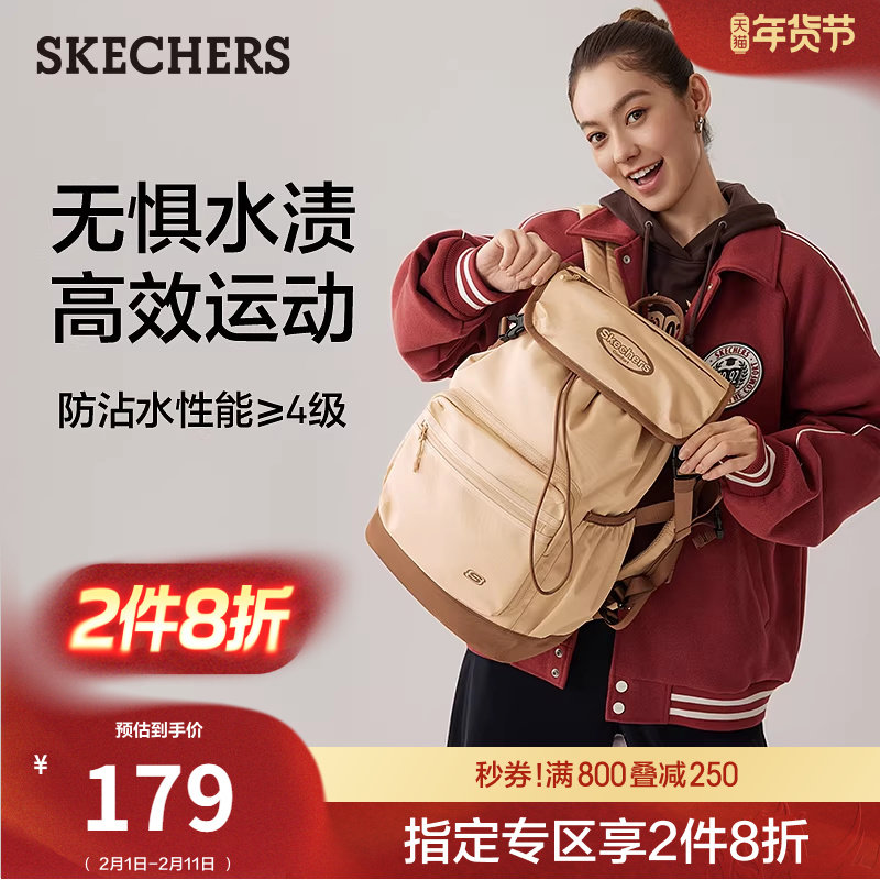 斯凯奇双肩包男女款简约超大容量学生书包电脑包经典时尚百搭背包