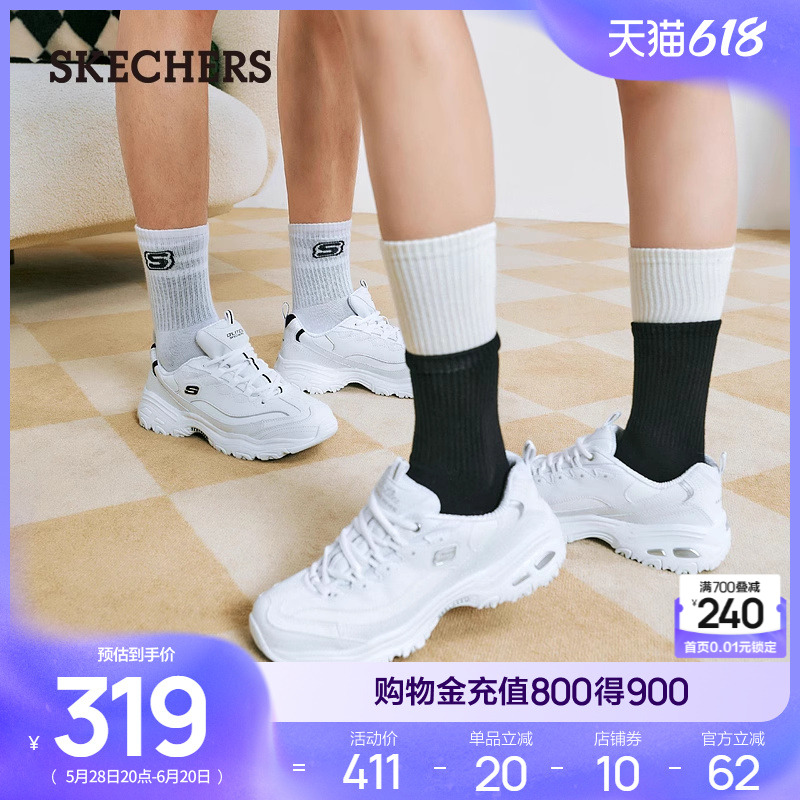 Skechers斯凯奇小白熊|熊猫鞋女夏厚底增高老爹鞋时尚百搭休