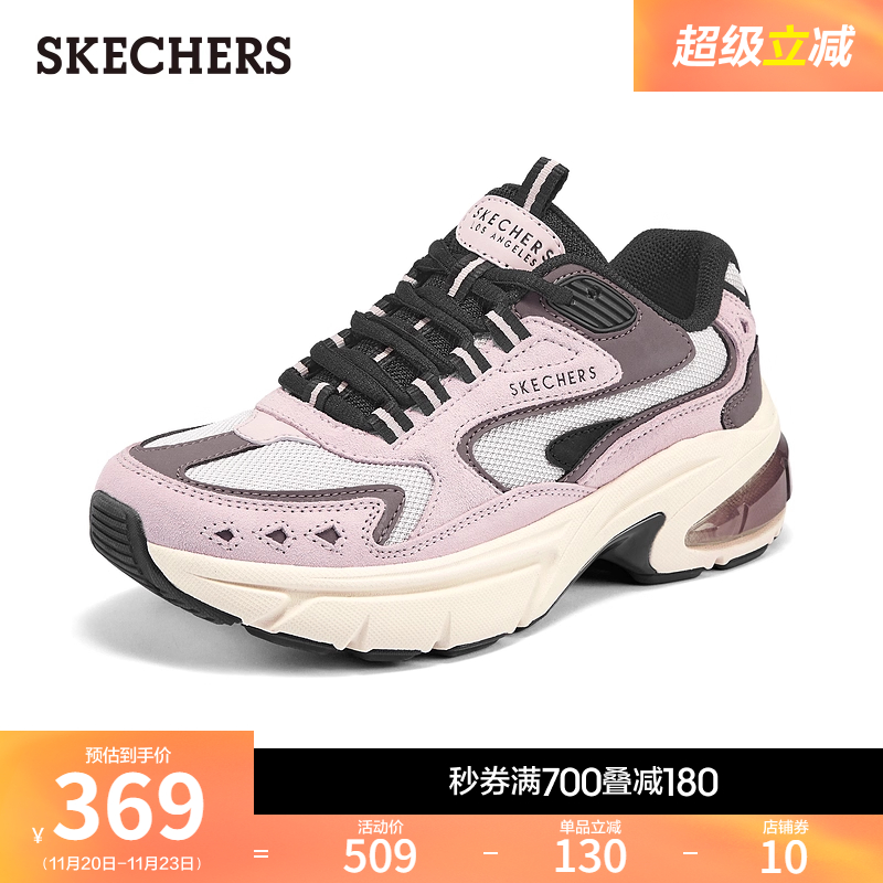 斯凯奇2025秋季新款老爹鞋