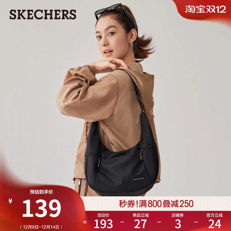 月亮型包身，质感光泽面料，隐形小仓设计