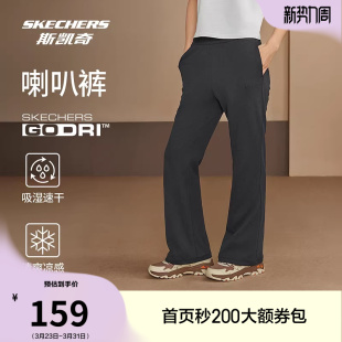 时尚 斯凯奇舒适夏季 潮流卫裤 宽松运动裤 百搭复古舒适 女柔软休闲裤