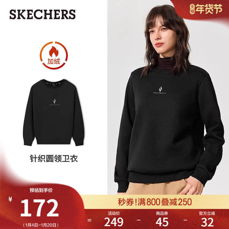 斯凯奇冬季流行男女同款圆领针织套头卫衣长袖T恤加绒保暖打底衫,女装/女士精品,卫衣/绒衫,淘宝优惠券,粉丝福利购,淘宝优惠卷