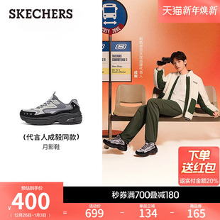 垫增高舒适休闲鞋 斯凯奇2025秋冬新品 记忆棉鞋 低帮厚底老爹鞋 男款