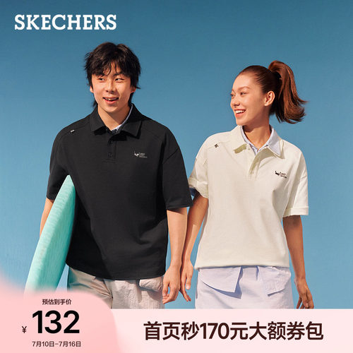斯凯奇夏季针织透气短袖POLO衫