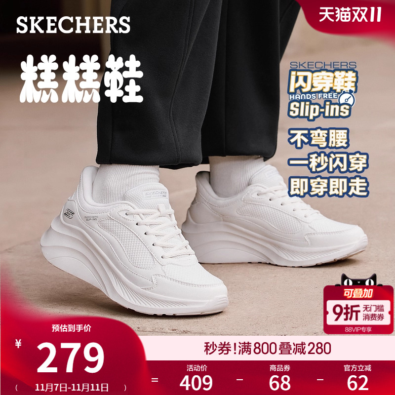 现代简约设计 透气网布鞋面