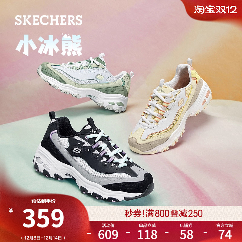 斯凯奇撞色厚底熊猫鞋老爹鞋