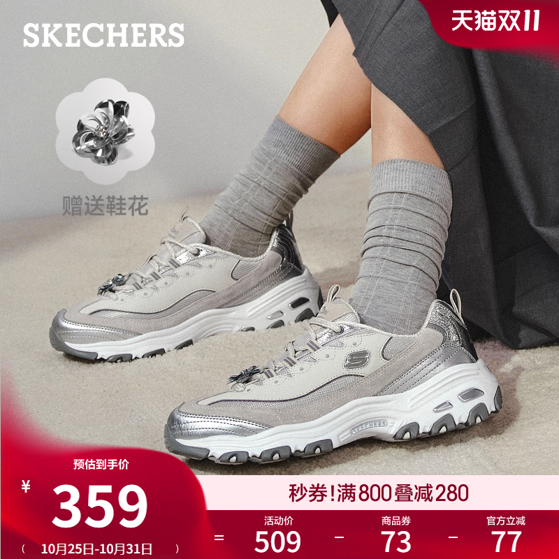 斯凯奇女士2025新款熊猫鞋老爹鞋