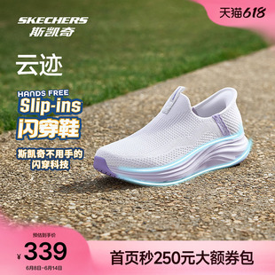 斯凯奇闪穿鞋|夏季厚底健步鞋女流行时尚一脚蹬休闲鞋深口单鞋