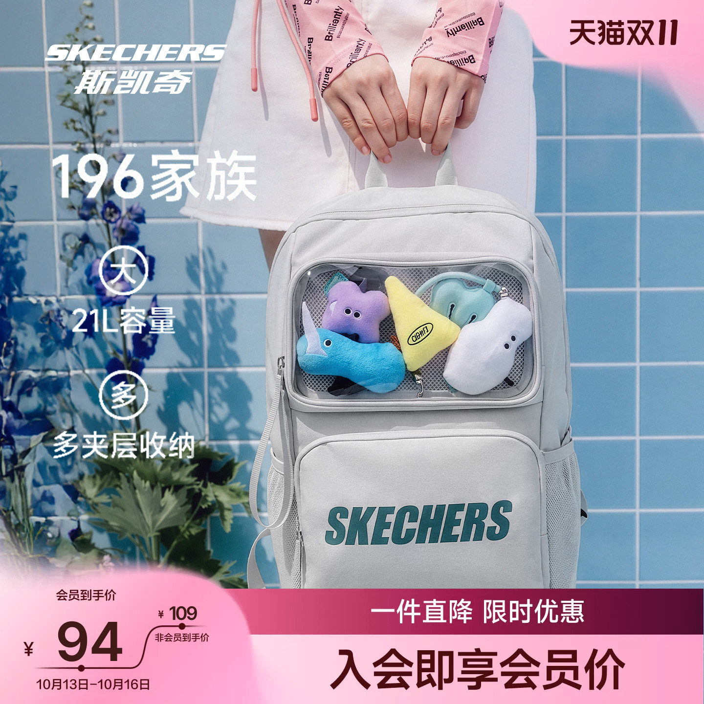 斯凯奇男女同款大容量痛包双肩背包初...